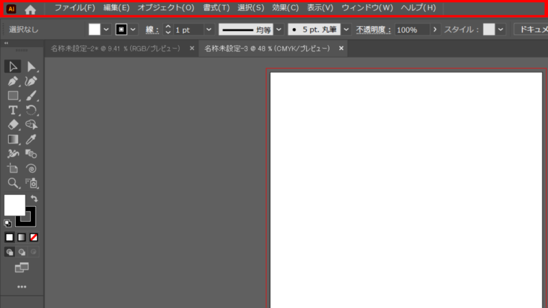 メニューバーは、ファイル操作やオブジェクトの操作、作業環境の調整などのメニューもあります。