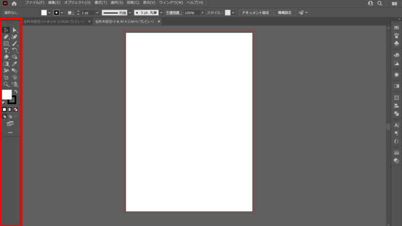 Illustratorの道具箱、ここからツールを選んでオブジェクトを作成する。