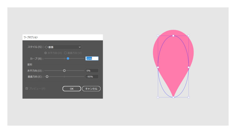 効果＞ワープ＞膨張を選択しカーブ20％、垂直方向に‐90％と入力。
