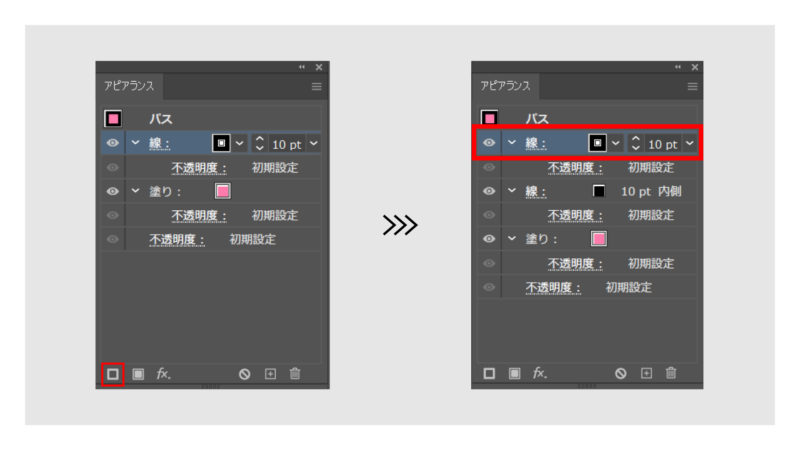 アピアランスパネルの下部をクリックして新規線を追加します