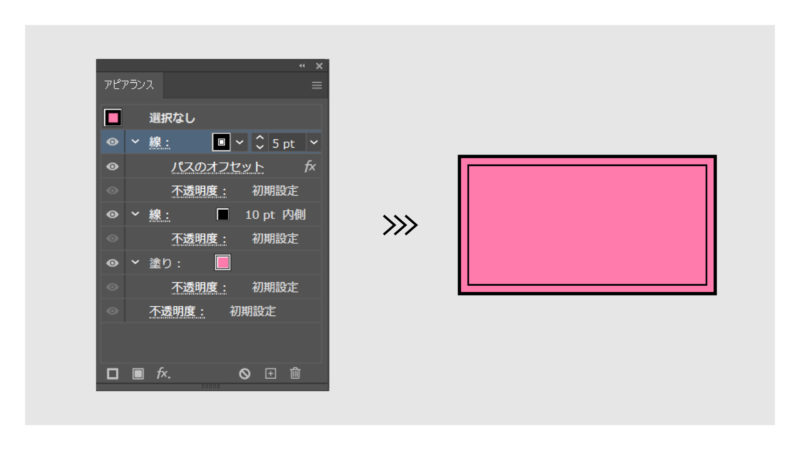 内側の線のサイズを小さくして完成