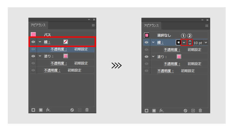線を選択し線の色と線幅のサイズを決める