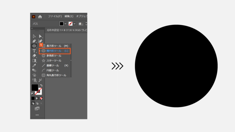 楕円形ツールで正円を描く