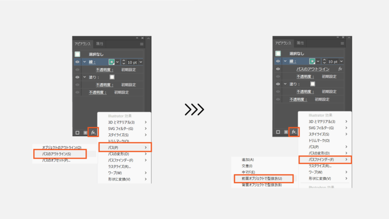 効果の設定。この手順を実施することで長方形の枠に切手風の穴が出来る。