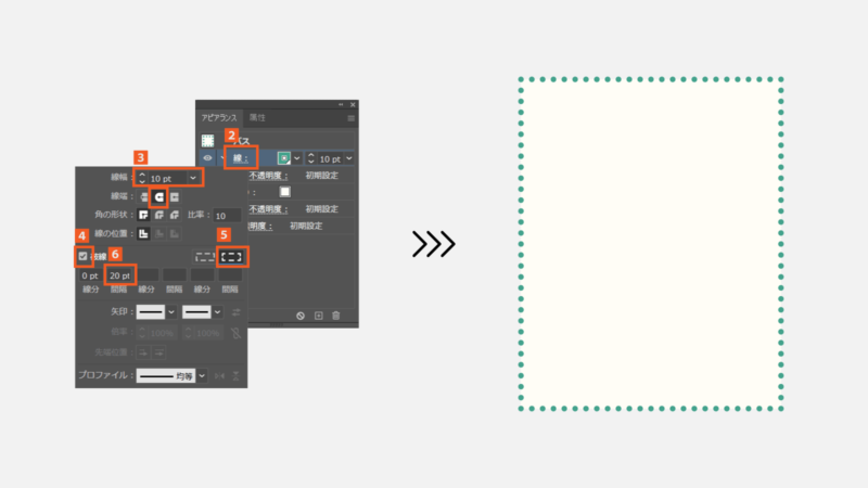 線の設定。アピアランスパネルの線をクリックし線幅、線端（丸型先端）、破線にチェックを入れ破線の線端を選択し線分と間隔を設定する