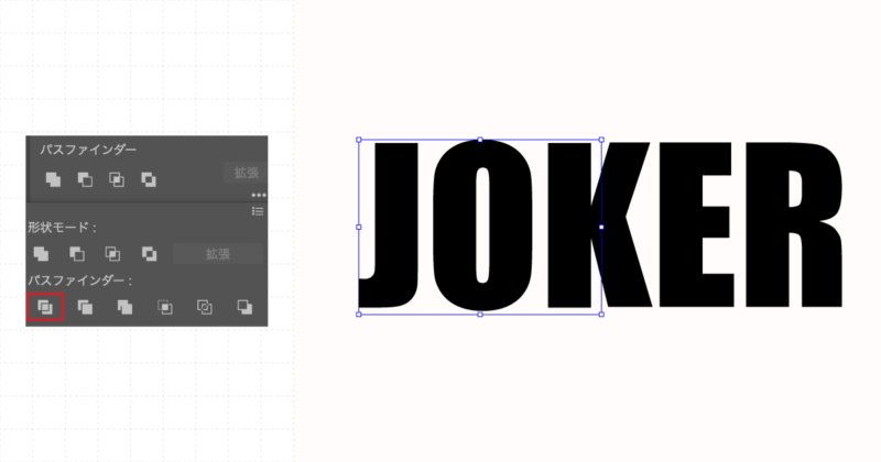 パスファインダーで分割したテキスト。