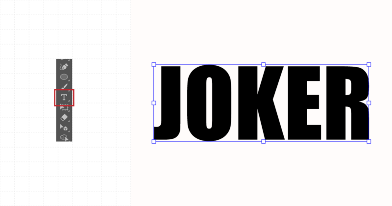 文字の入力とアウトラインした文字